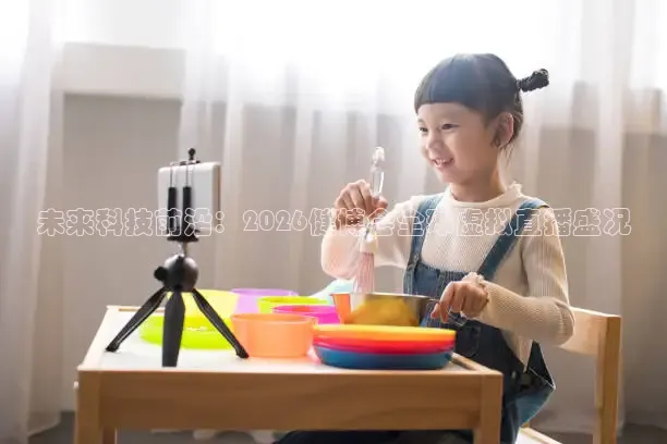 说球帝nba直播